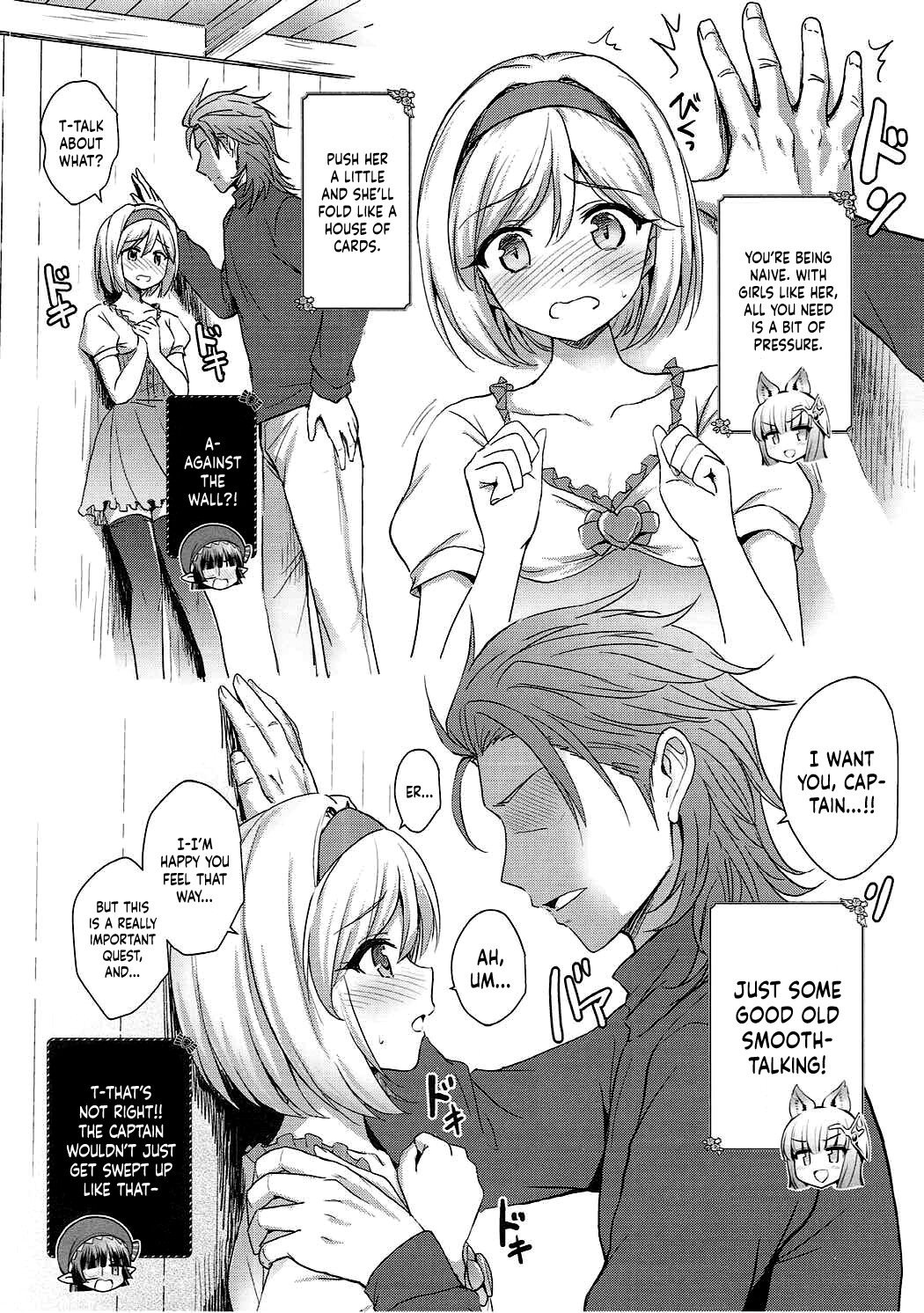 Hentai Manga Comic-Our Captain Djeeta Is Lewd-Read-5